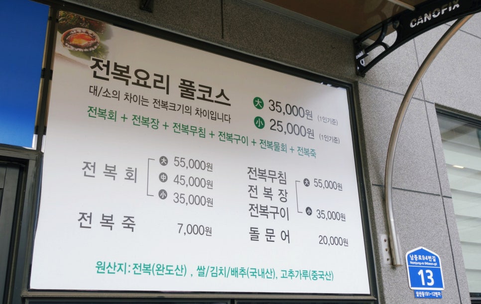 투썸플레이스울산삼산본동점 이미지