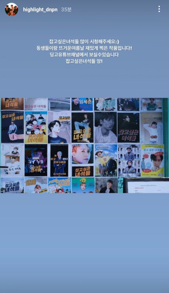 동운슈퍼 이미지