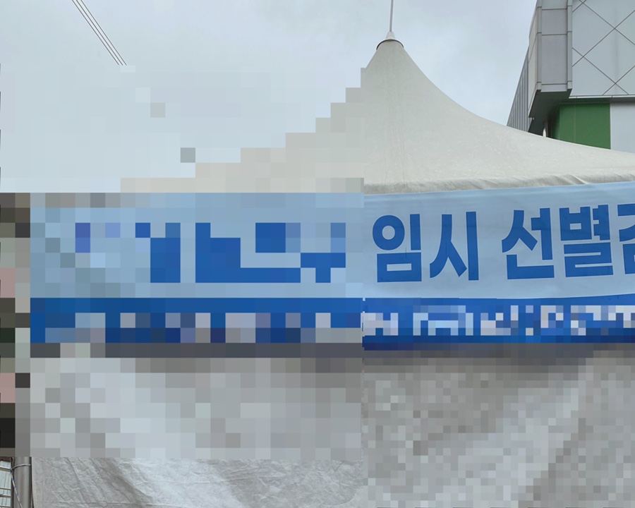 웩사 이미지