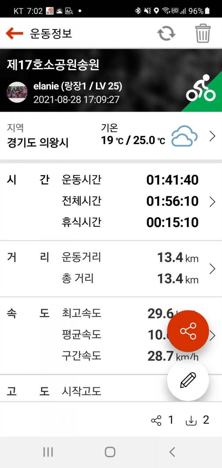 쪼쪼 이미지