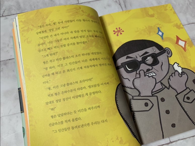 명보떡집 이미지