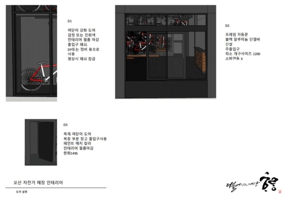 하랑은 주식회사 이미지