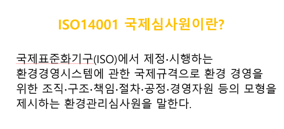 한국재난안전정보협회 이미지