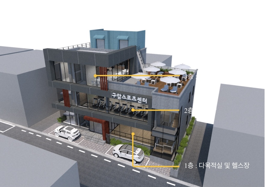구암마을관리사회적협동조합 이미지