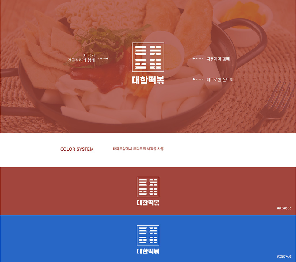 싱나디자인 이미지