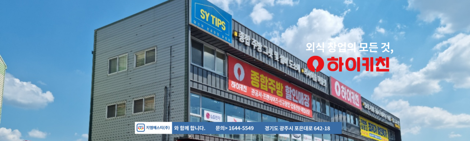 오봉집 아산탕정점 이미지