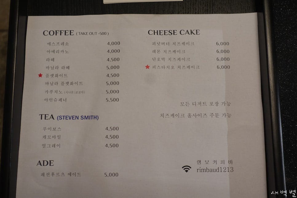 커피플랫 이미지