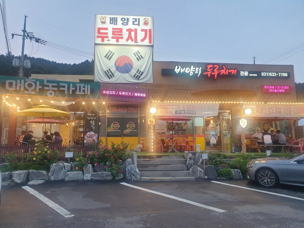 매화동커피 이미지