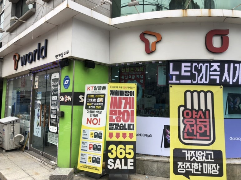 엔커뮤니티 이미지
