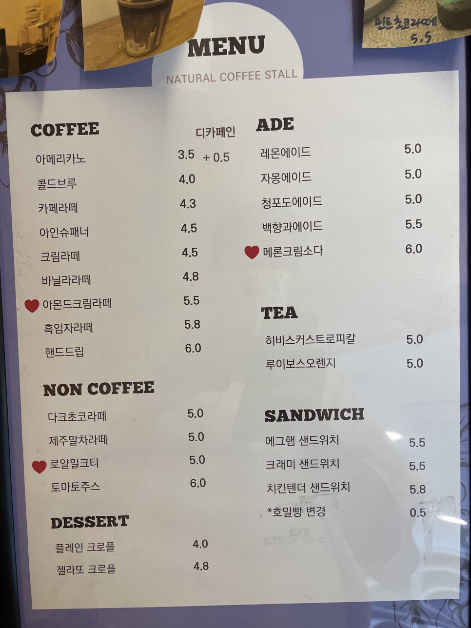 네추럴커피스톨 이미지