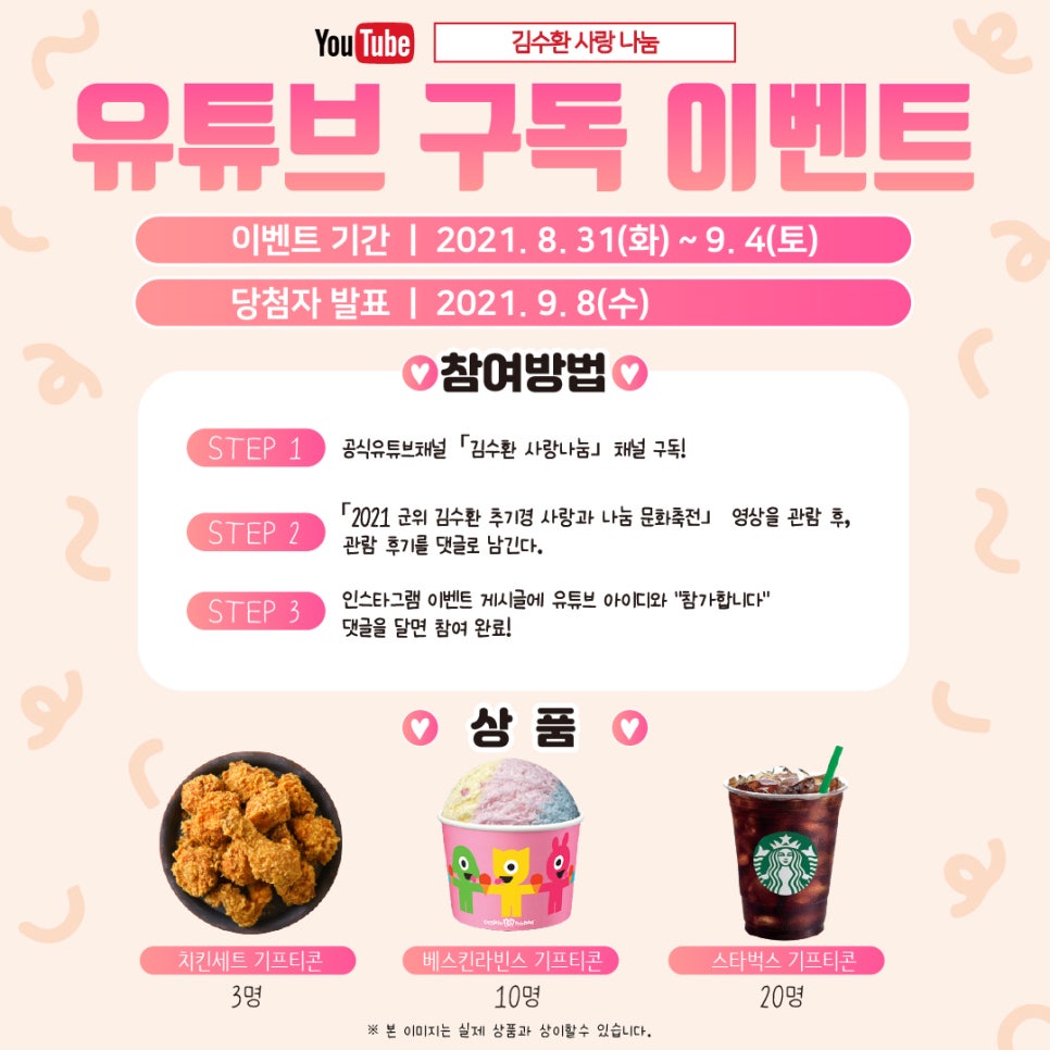 바울라푸드&그로서리 이미지
