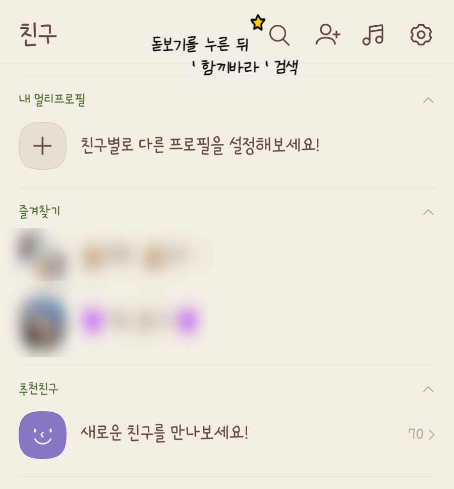 함끼바라 이미지