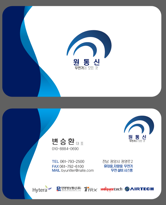 NK정보통신 이미지