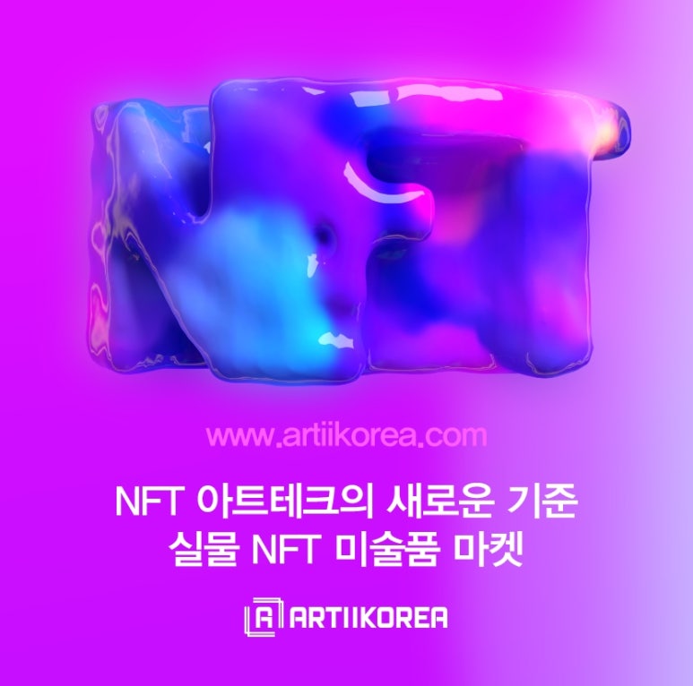 아티아띠 이미지