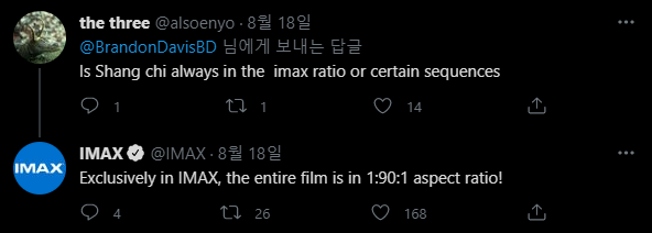 코엑스 Dolby Cinema 이미지