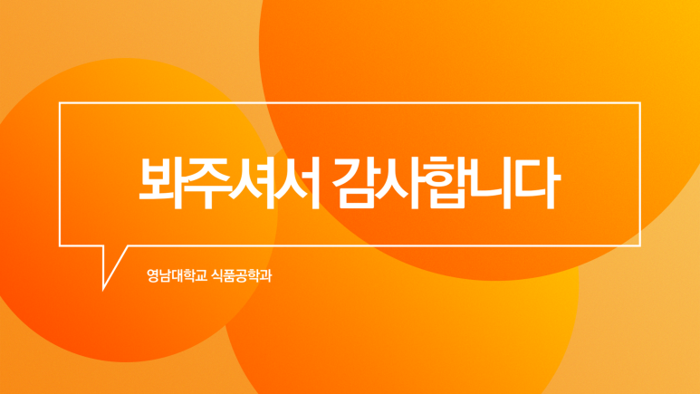 주식회사 일해 이미지