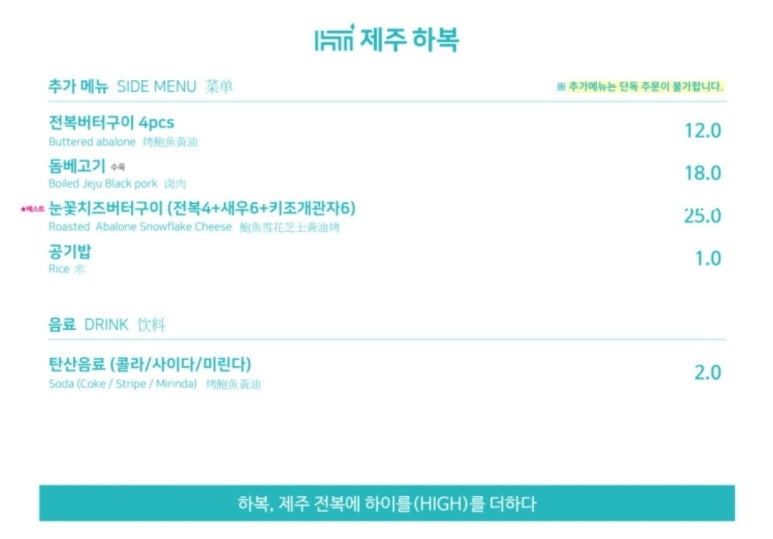 까페하복 이미지