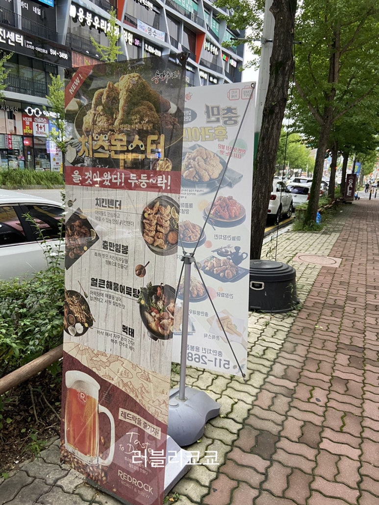 충만치킨(용봉점) 이미지