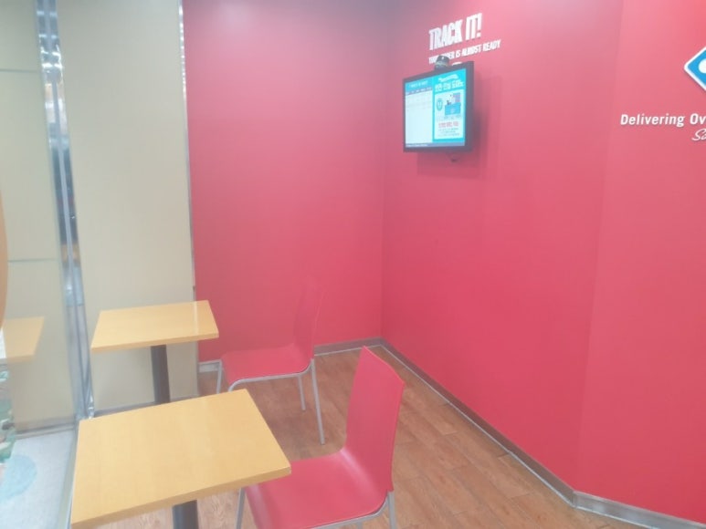 도미노피자 양산중부점 이미지