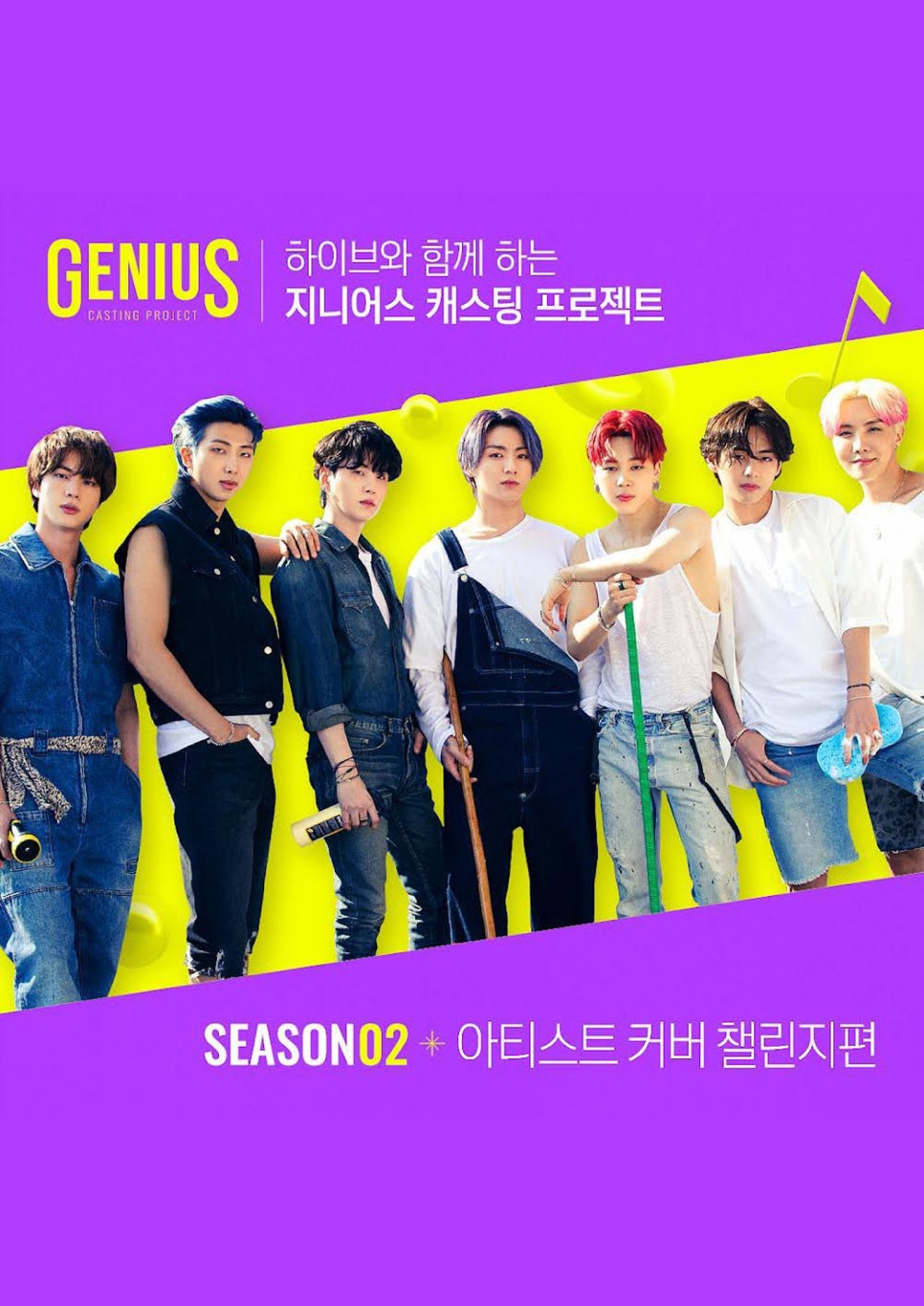 커버지니어스 이미지