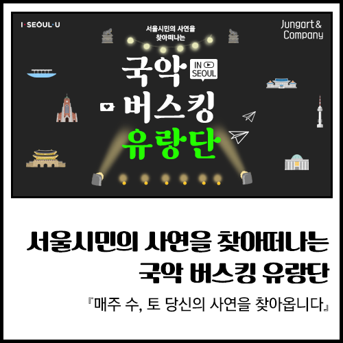 정아트앤컴퍼니 주식회사 이미지