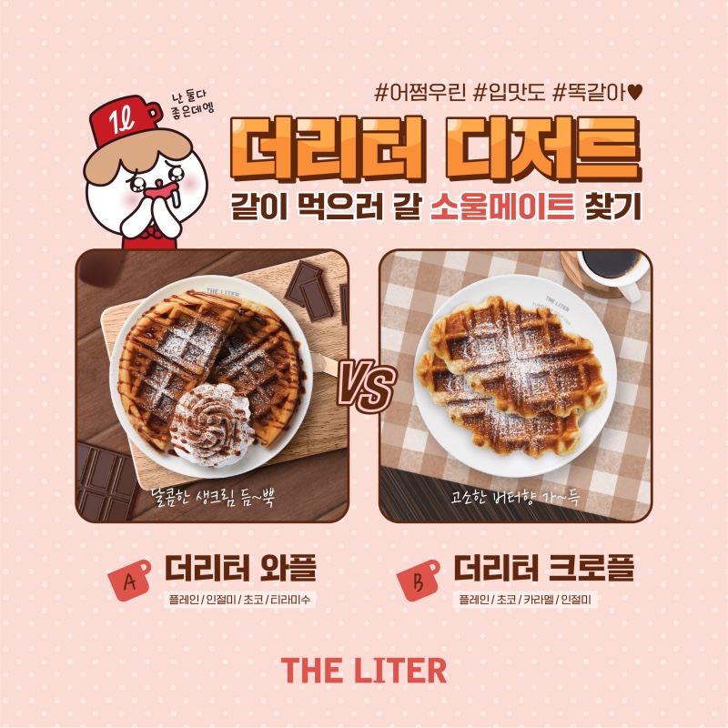 더리터천안불당점 이미지