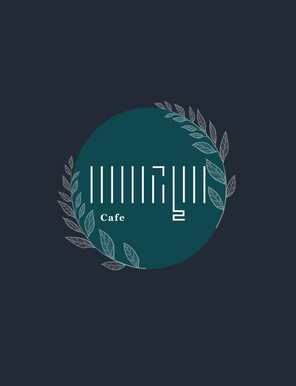 카페길 이미지