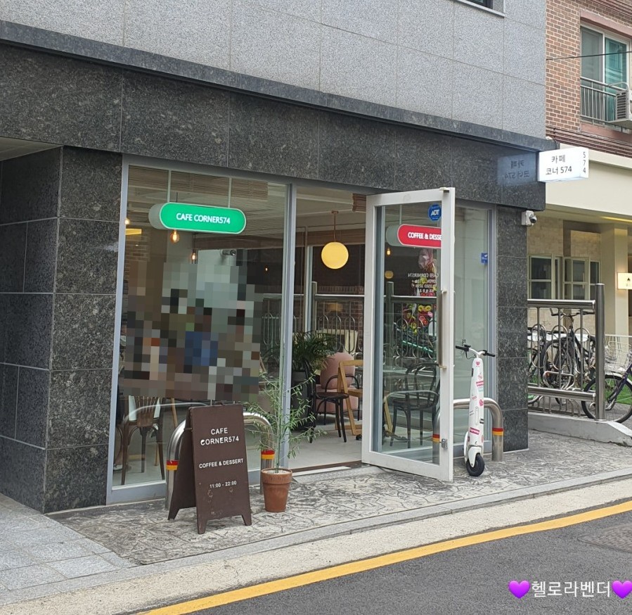카페코너574 이미지