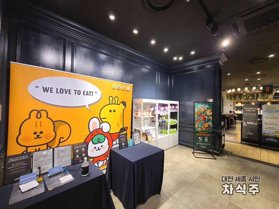 홈플러스(주) 세종점 이미지