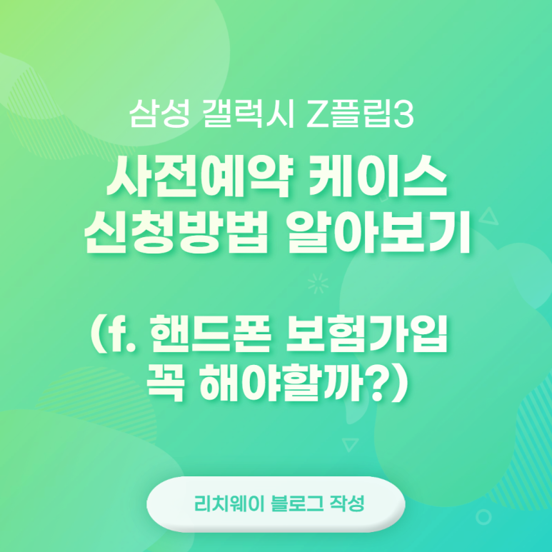 디지털리치삼성디지털프라자 이미지