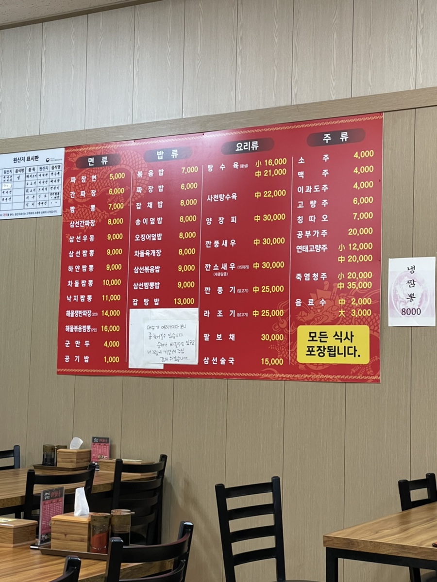 감악산태화루 이미지