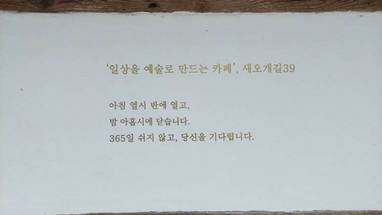 와우카페 이미지