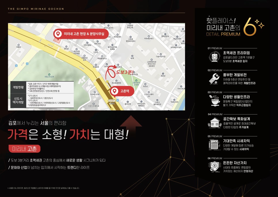 (주)미리내 이미지