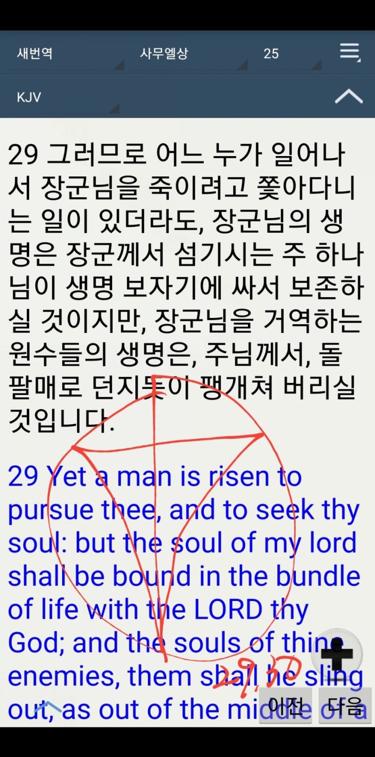 삼일영이 이미지