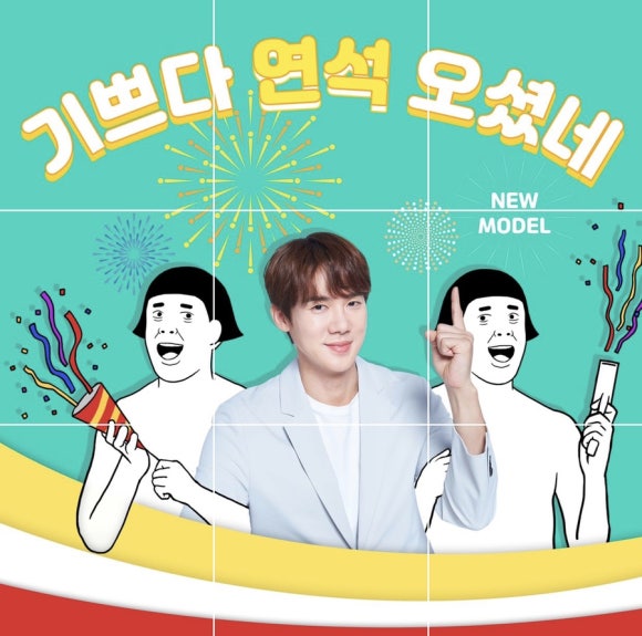 연덕식품 이미지