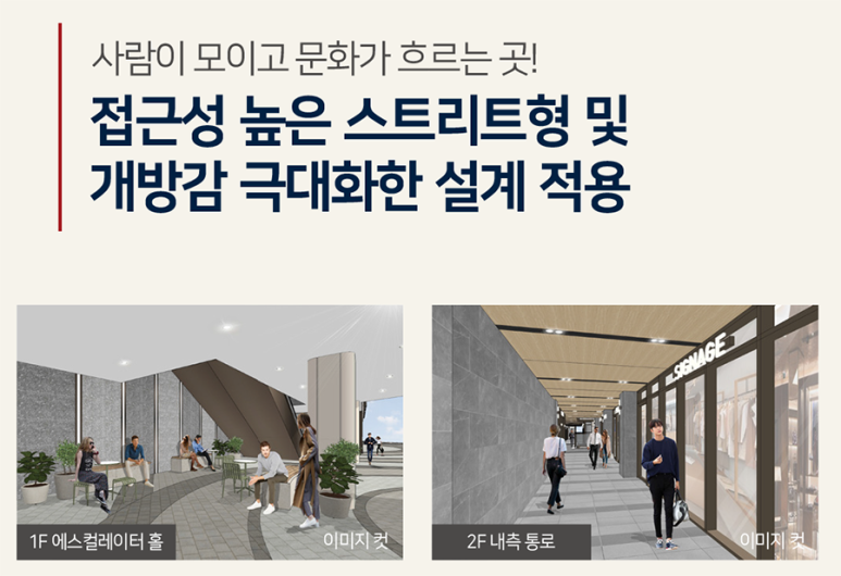 43에비뉴 이미지