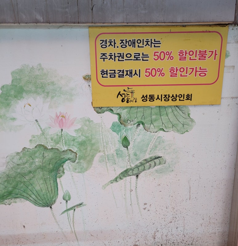 천북닭집 이미지