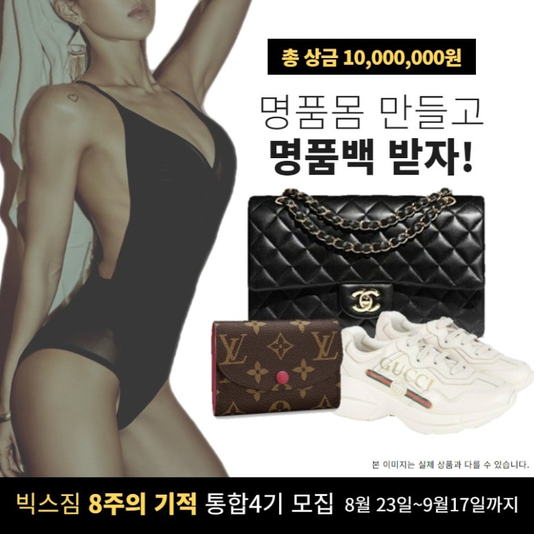 애니멀짐PT 이미지