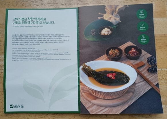 솜반 이미지