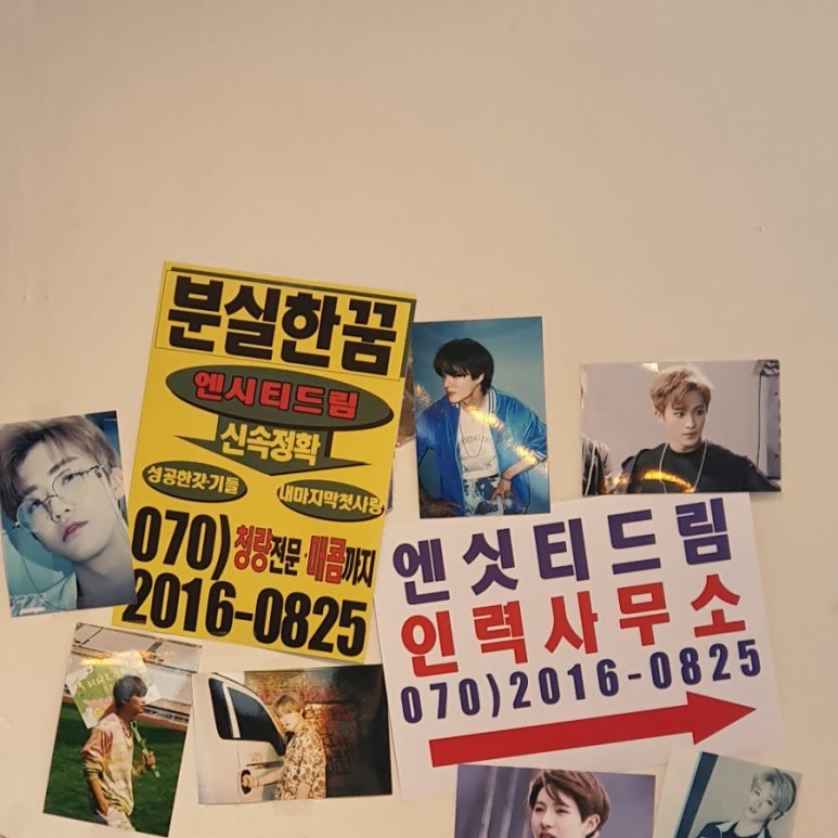 내가찾던인력 이미지
