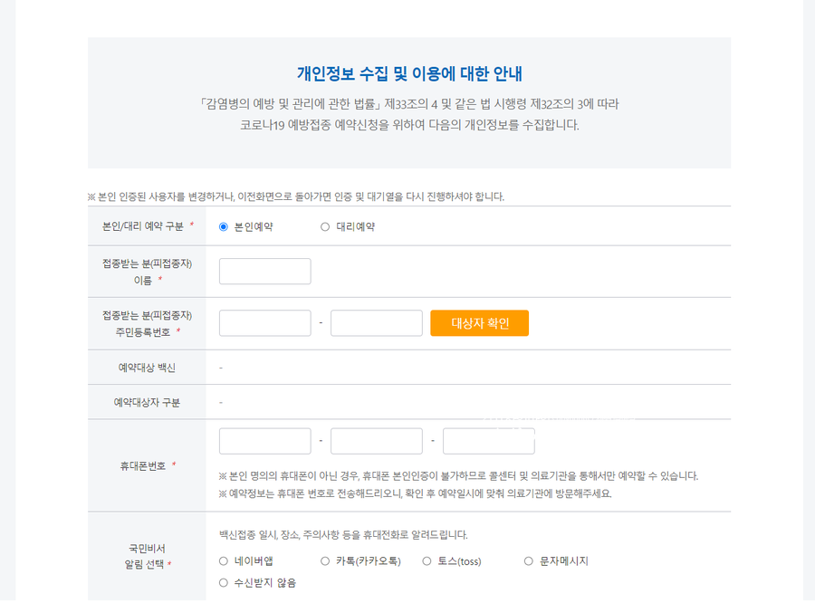 세남매 맘 이미지