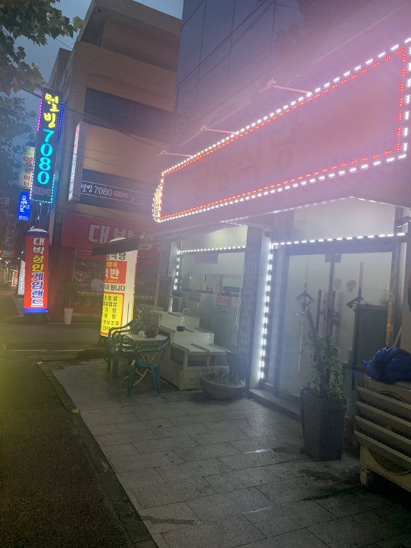 금명식당 이미지