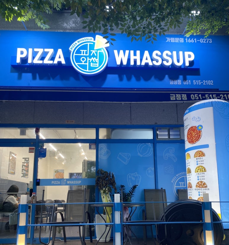 미전분식 이미지