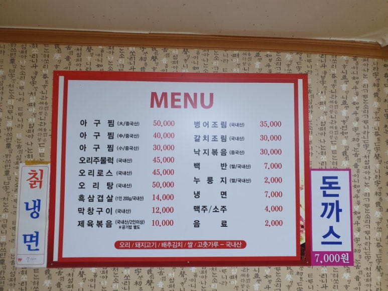 영빈식당 이미지