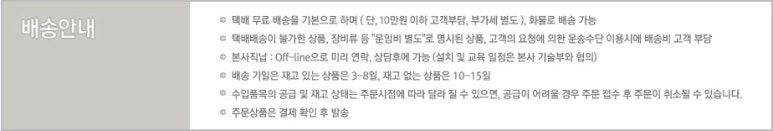 다우냉동공조 이미지