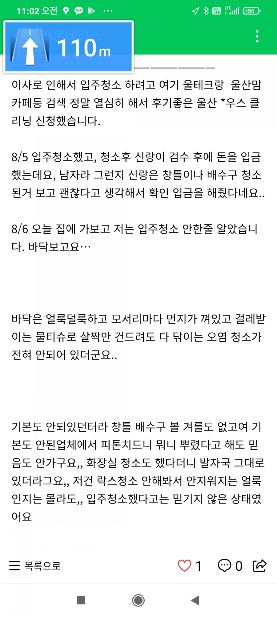 대림만물 이미지