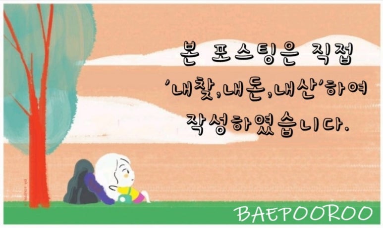 좋은날생고기 이미지