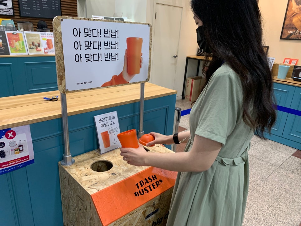카페에코 이미지