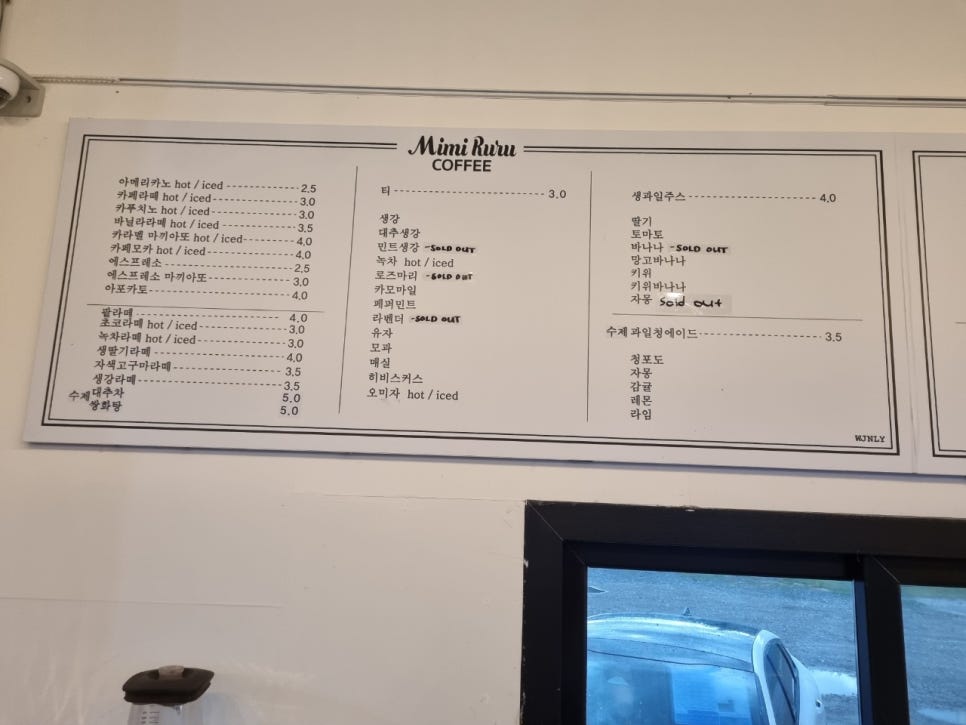 미미루루커피 이미지