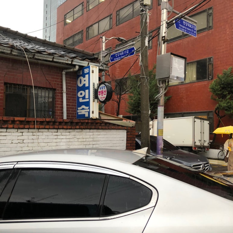 대동여인숙 이미지